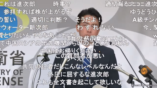 【突然の暴露】小泉進次郎さんに撃退された共同通信記者の正体、河野太郎さんにバラされる