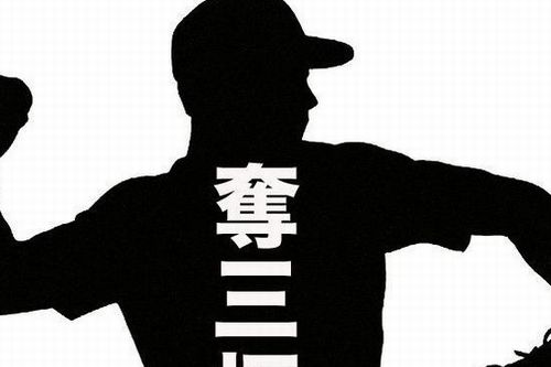 【文春砲】「プロ野球の奪三振王エース　不倫バレた！」　→　誰のことかと予想合戦に　→　まさかの◯◯◯投手だったと判明・本人が謝罪ｗｗｗｗｗ
