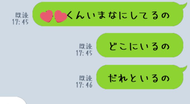 メンヘラ彼女「彼氏君いま何してるの？どこにいるの？誰といるの？」 → 彼氏から最強すぎる返信がきて14万いいねｗｗｗｗｗ