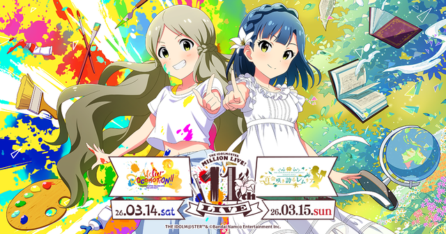 延期していた『ミリマスライブ』会場が愛知から福岡に変更されてプロデューサーさんが大慌てｗｗｗｗｗ