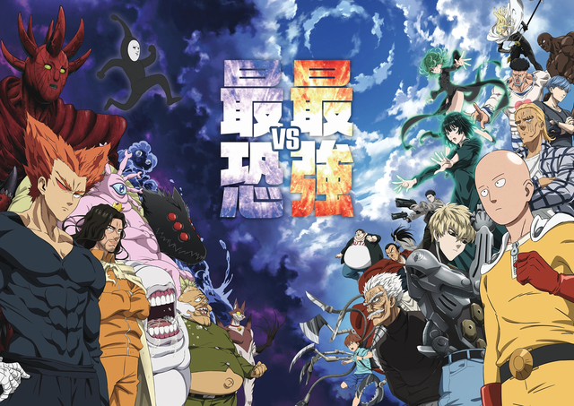 アニメ『ワンパンマン3期』が海外で酷評。監督に〇害予告まで飛んでる現状に漫画家が苦言