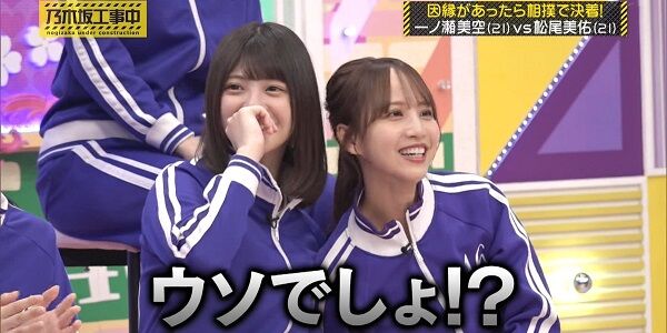 乃木坂46のYouTubeチャンネル、ガチでやばすぎることして大炎上→公式が謝罪文を出す事態に発展