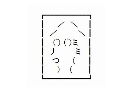 ガンで闘病の末、「グエー死んだンゴ」と遺して去った22歳若者のお父さんが追悼コメント！　「あまりに温かくて泣ける」と話題に