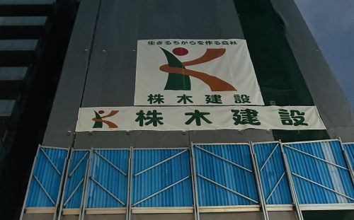 東京・御徒町に「9階建て・高さ38.8メートル」の巨大なモスクが建築されていると判明→ネットで反対意見が拡散されまくる