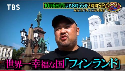 【ガチ必見】世界一幸福な国「フィンランド」、移民を大量に受け入れた結果ヤバすぎる状況になっていた　これが日本の未来か・・・？？