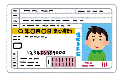 外国人「助けて！日本での外国運転免許証の切替がめちゃくちゃ難しくなっちゃったの！！」