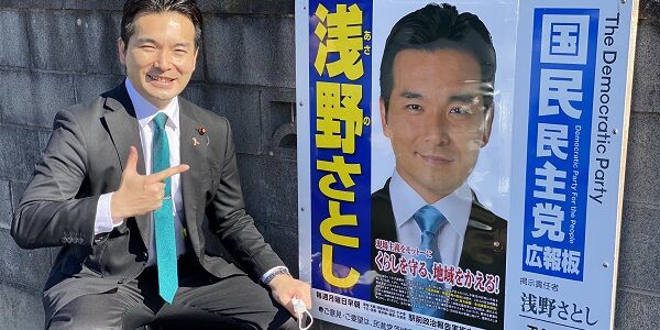 国民民主党の衆議院議員さん、"任天堂"に関するガチでやばすぎるデマ情報を流してしまう→世界的ニュースに→任天堂がブチギレて大変なことに