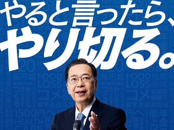 公明党「我々を応援してくださる皆さん！サポーター制度の名前を募集します！」→コメント欄がとある名前で埋め尽くされる・・・