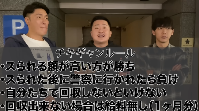 ユーチューバー「新宿で7万入った財布をわざと落として盗まれるかやってみるわ」 → ヤバイ奴に拾われて緊急事態にｗｗｗｗｗ