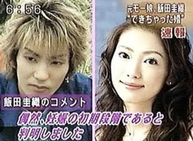 推し活とかがもてはやされる今だからこそ知っておきたい「モー娘。飯田圭織さんのバスツアー事件」