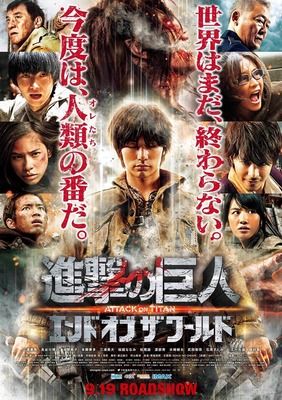 実写化しても“そこそこ成功しそう”な漫画、挙げてけｗｗｗ
