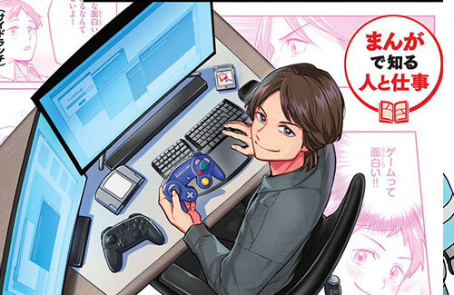 桜井政博さん、ついに学習系マンガになってしまうｗｗｗｗｗ