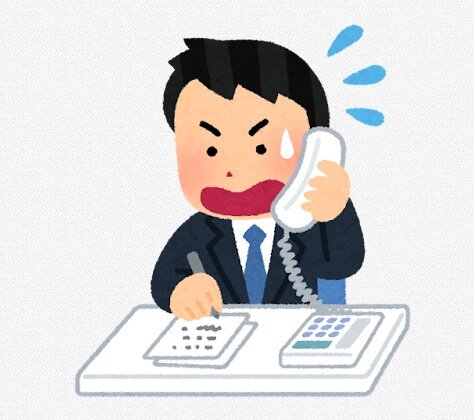 電気通信事業者？&警察？&検察官？「お前、やばいよ？保釈金必要やで」 → 40代男性、1億581万円騙し取られる…