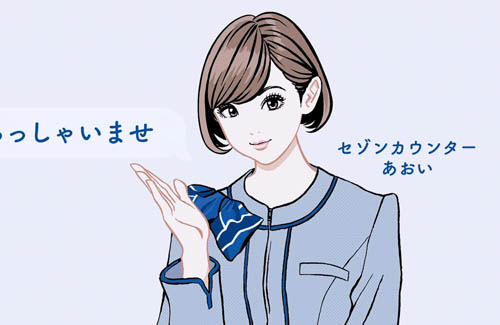 【炎上】漫画家・江口寿史氏のトレパク騒動、桜美林大学とセゾンカードにも飛び火！イラスト利用中止＆グッズ販売停止へ