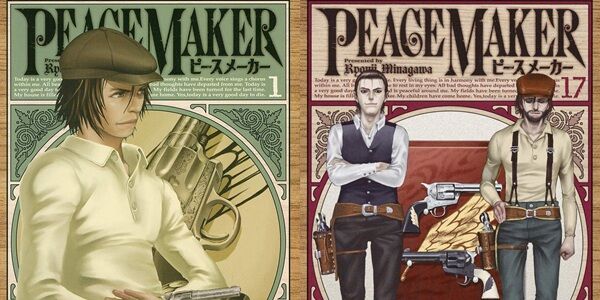 【全部77円セール】名作漫画『PEACE MAKER』が各巻「77円」で全17巻買える特大セール！全巻買っても「1,309円」に！『スプリガン』『ARMS』など皆川亮二先生作品