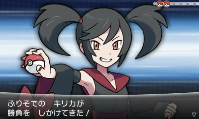 【悲報】ポケモン最新作、ポリコレのせいで美少女トレーナーがとんでもないことになってしまう・・・