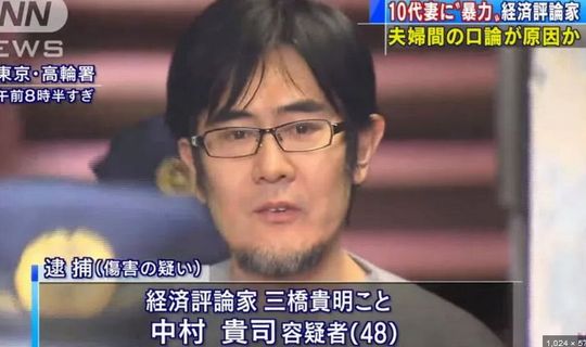 【悲報】参政党のブレーンである自称経済評論家の三橋貴明さん、突然特定の4名に殺害予告して大炎上　→　ブチギレ原因とされる「さやさんのドレス姿」がこちらｗｗｗ