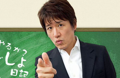 【真理】林修先生が「もう時効なんで言えるんですけど…」と言って教えてくれた『ある数学の授業』の裏側が興味深いとネット騒然！　「◯◯という致命的失敗が劇的な成功に」