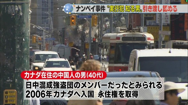 【闇深】スーパーナンペイ事件、残虐性から「日本人犯行ではない説」が再燃…その真相は？