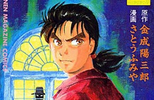 【アカン】『金田一少年の事件簿』さん、28年間気づかれなかった超特大のミスが今になって発覚　→　想像以上にデカいやらかしだったｗｗｗｗ