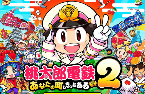 【初週売り上げ】『桃太郎電鉄2』計14.7万本、PS5版『CoD:BO7』1.2万本、スイッチ版『ドラゴンボール スパゼロ』計1.9万本！
