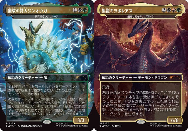 『マジック：ザ・ギャザリング』と『モンハン』コラボセット、ガチ不評で異例の発売延期が決定「ジンオウガが墓地利用ｗ」「なぜ装備品が1枚もないの？」