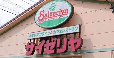 サイゼリヤって○○○が無料だってみんな知ってた？これマジかよおおお！！