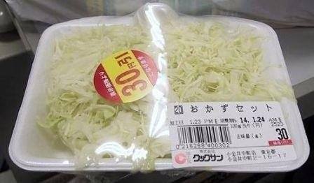 何度見ても笑ってしまう“伝説級”の画像貼ってけ