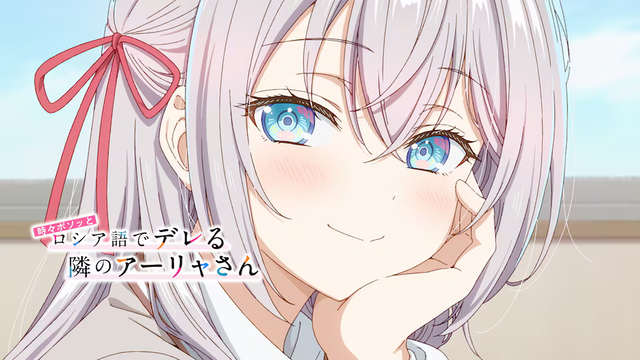 【画像】『ロシデレ』のアーリャさん、5周年記念に公式で脱がされてしまうｗｗｗｗｗ