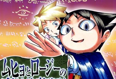 漫画家さん「一般向け描いた後で成人向けを描くことを『えろ堕ち』と言うのはやめて！『◯◯』って言って欲しい」　→　同業者やオタクから圧倒的共感殺到ｗｗｗｗ