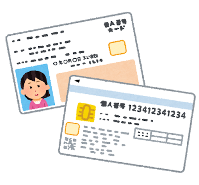 政府「マイナ保険証まだ作ってない人、どういうつもりなん？従来の奴は12月2日で終わるよ？」