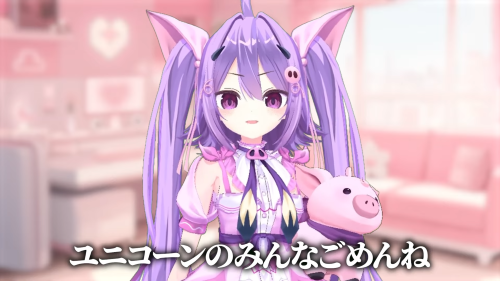 女性VTuber「ユニコーンのみんなごめんね。実は結婚してたし妊娠中です」→その後に投稿した動画で、それどころじゃない新事実を公表ｗｗｗｗｗｗｗ