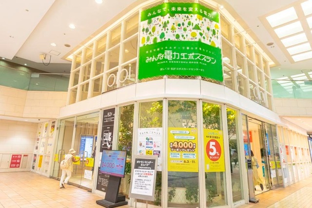 【悲報】マルイシティ横浜、来年２月に閉店へ　ポケセンやちいかわショップもあったのに・・・
