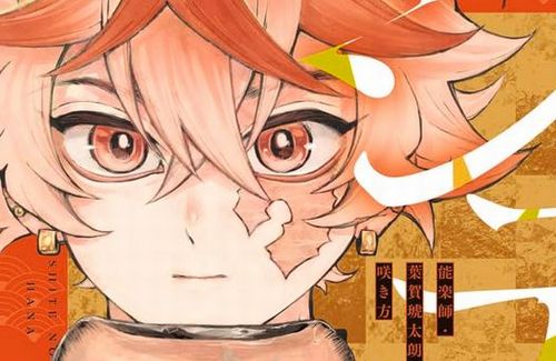 【闇】サンデー漫画『シテの花』作者さんが担当編集者のやらかしを告発　→　本誌からWEB版の『サンデーうぇぶり』に移籍へ…