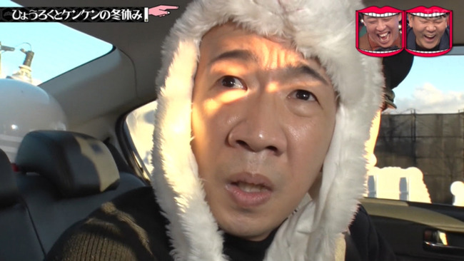 「最近水曜日のダウンタウンで”ひょうろく”見ないけどなんで？」→衝撃の理由が明らかに・・・