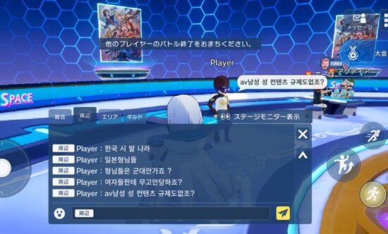 「ゲームでマッチングした韓国人が何か言ってる、悪口か？」→翻訳した結果、韓国ニキに同情してしまう・・・