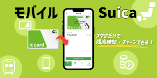 モバイルSuicaが遂に決済枠上限解放＆バーコード決済実装へ。PayPayと真っ向勝負に