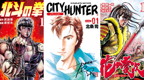 【本日終了】『北斗の拳』『シティーハンター』『花の慶次』などを「ほぼ半額」で買える激安セールは今日まで！！なんと『北斗の拳』『蒼天の拳』は1～10巻が各巻「39円」に！！