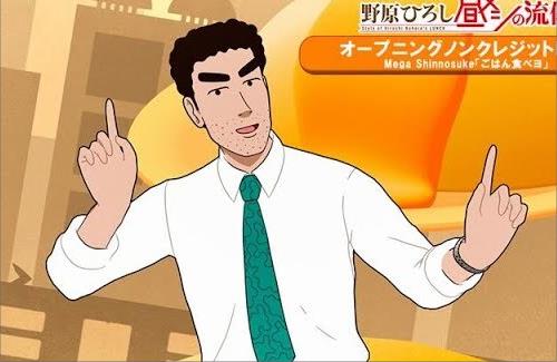 【快挙】アニメ『野原ひろし 昼メシの流儀』、ついに本家クレしんを超えてしまうｗｗｗｗｗｗ