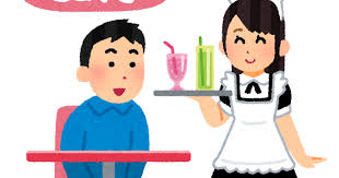 「未成年のコンカフェ嬢」を求人募集するときの隠語がヤバすぎるｗｗｗｗｗ