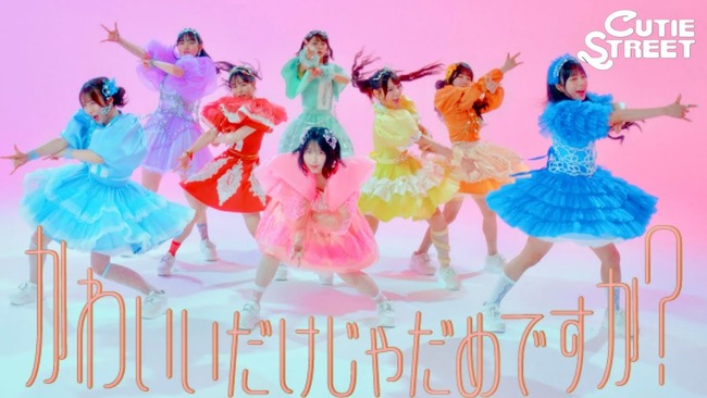「かわいいだけじゃだめですか？」→高校生の○％がダメだと答えてしまうｗｗｗｗ