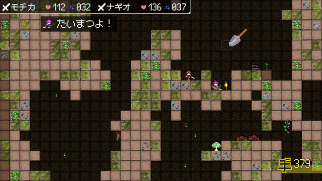『勇者のくせになまいきだ。』激似のゲームが登場→物議になってしまう