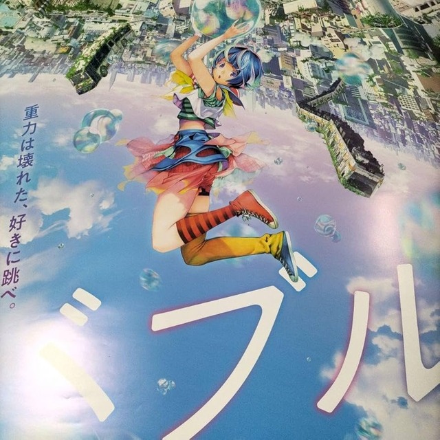 【国内】駄作アニメ映画で打線組んだ