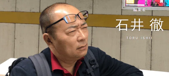 漫画編集・石井徹「デビューが早くて成功した漫画家なんて聞いたことがない」に総ツッコミｗｗｗｗｗ