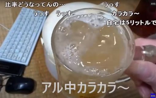 【画像】Amazonでハイボール定期便を購入したのに何故か届いたのは水だけ！　→　カスタマーのチャットで報告した結果、斜め上すぎる返しが来てしまうｗｗｗｗ