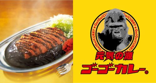 ゴーゴーカレー、被災した石川の工場をハラル専用工場に改修