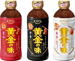 【焼肉革命】エバラ公式「焼肉は黄金の味を〇〇して食べて！」　肉がデカく美味くなる神レシピとは