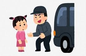 つくば市で外国人による女子中学生誘拐未遂事件が発生したとネットで話題に！「怖すぎる」「手慣れてる感じする」
