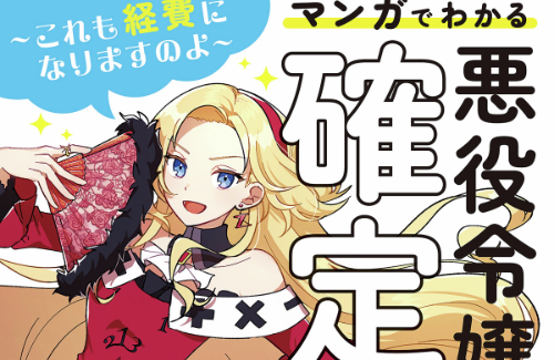 確定申告応援ASMRが発売ｗｗｗｗｗ　ボイスは土屋李央、藤田茜、川田紳司