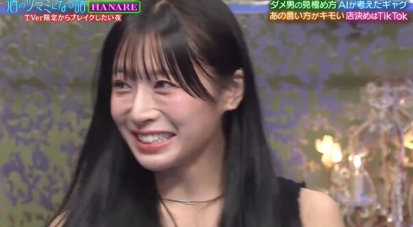 【動画】アイドル・汐見まといの長すぎる舌と舌ピアスがえっっっっっっ